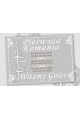 Personalized communion poster with name - White elegance - obraz 2