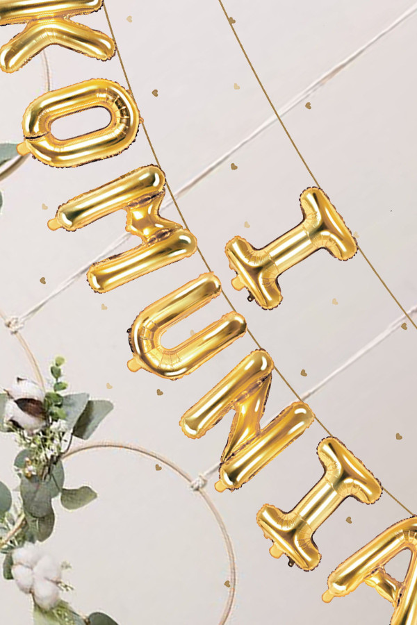 Balloon gold inscription - First Communion Balloon gold inscription - First Communion - obraz 1